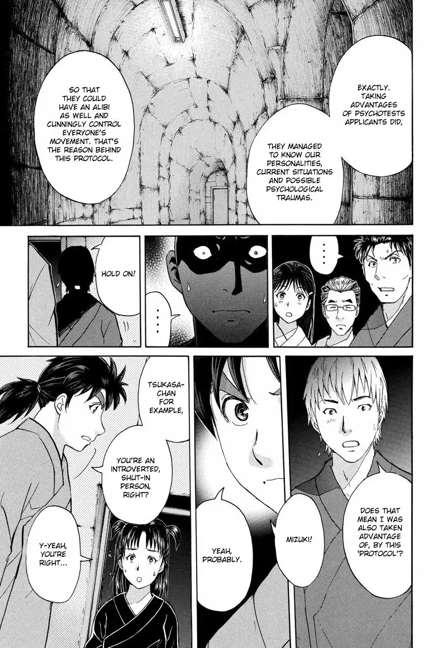 Kindaichi Shounen no Jikenbo R Chapter 46 9